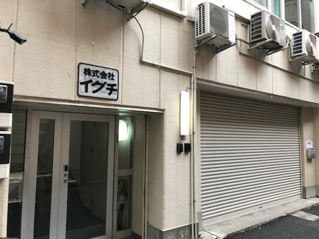 社屋