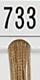 733